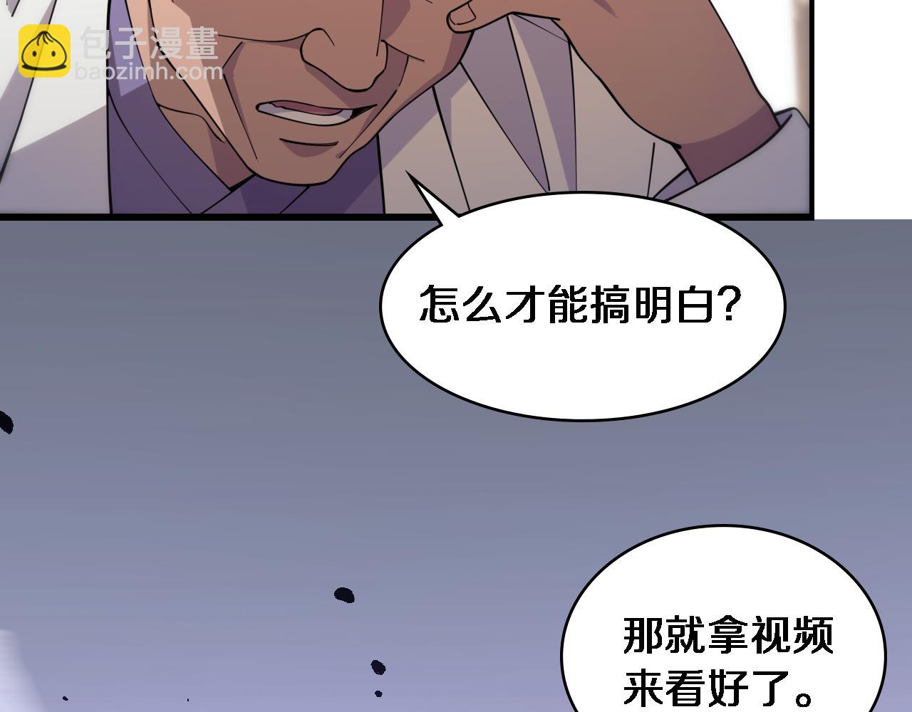 🍼大医凌然 第91话 该回去了 第28页