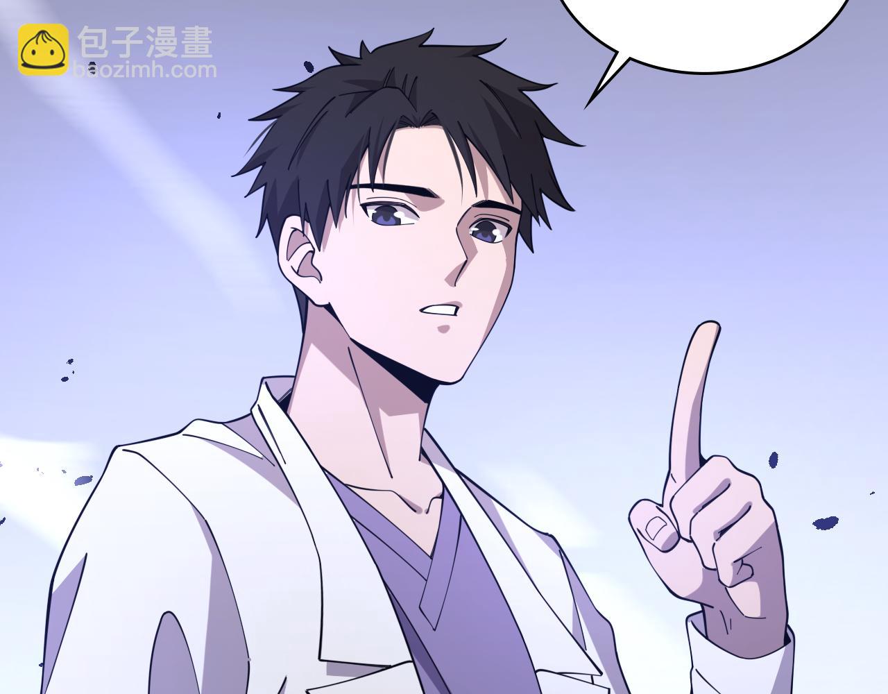🍼大医凌然 第91话 该回去了 第29页