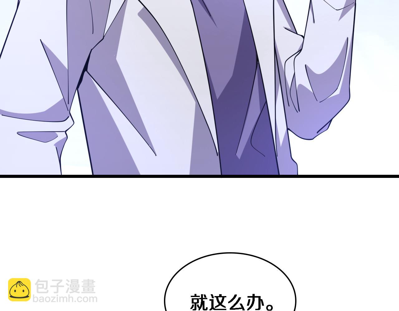 🍼大医凌然 第91话 该回去了 第30页