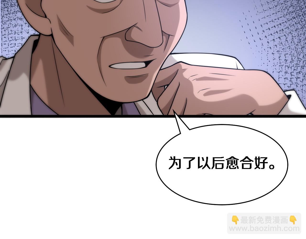 🍼大医凌然 第91话 该回去了 第39页