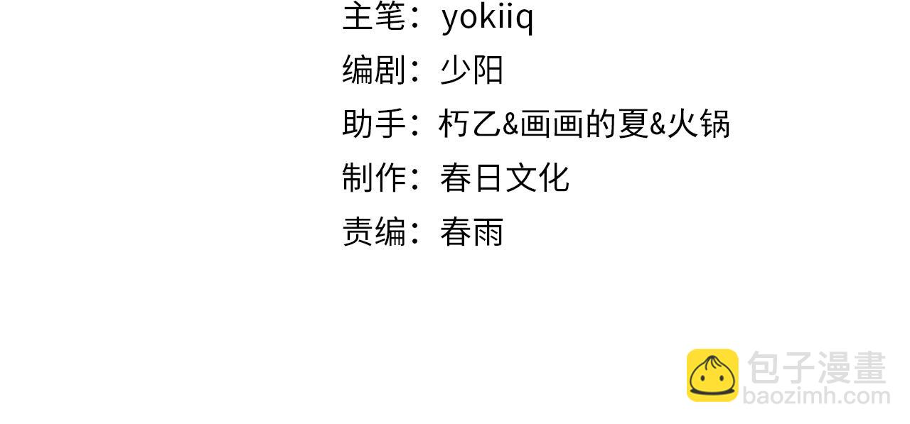 🍼大医凌然 第91话 该回去了 第4页