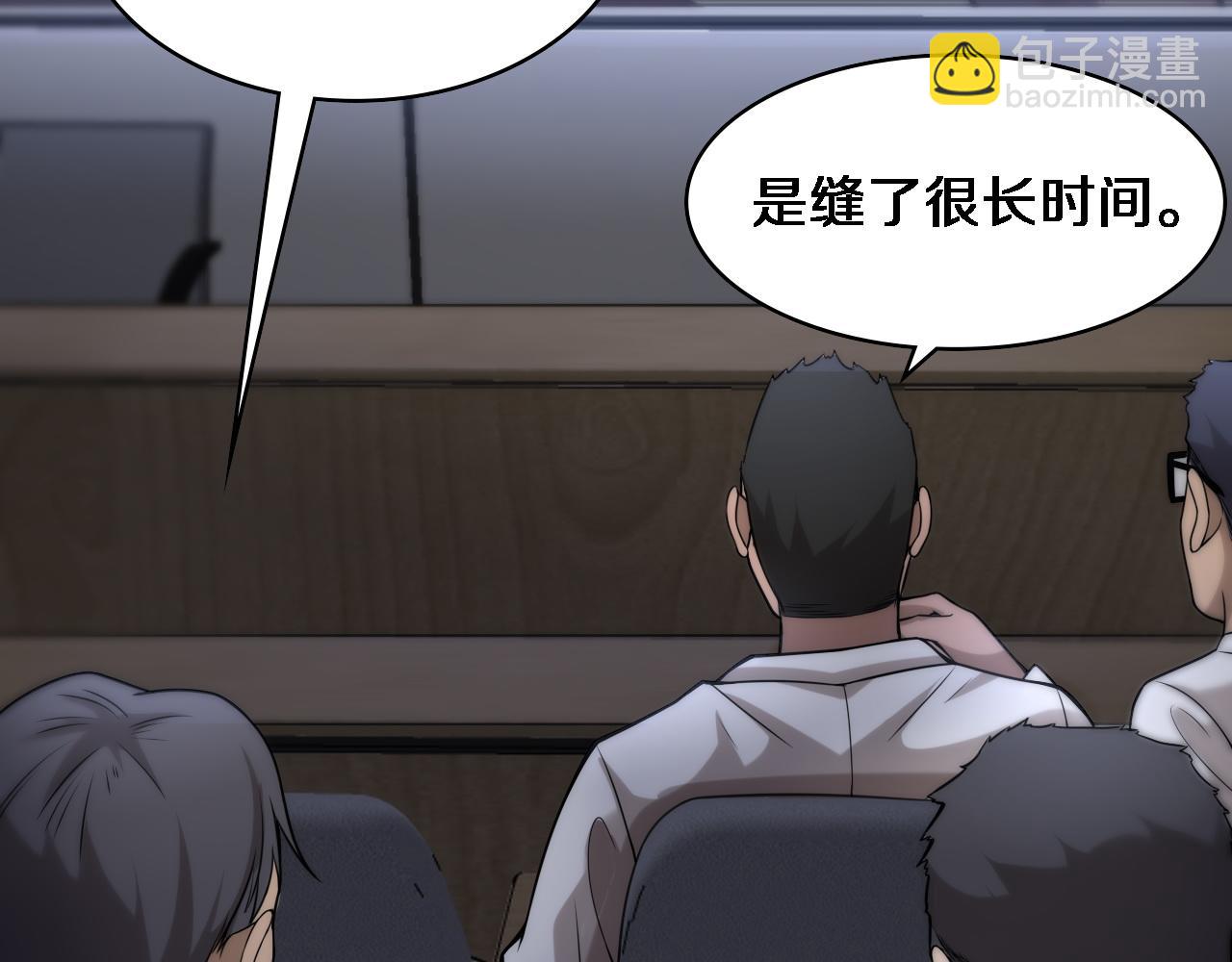 🍼大医凌然 第91话 该回去了 第44页