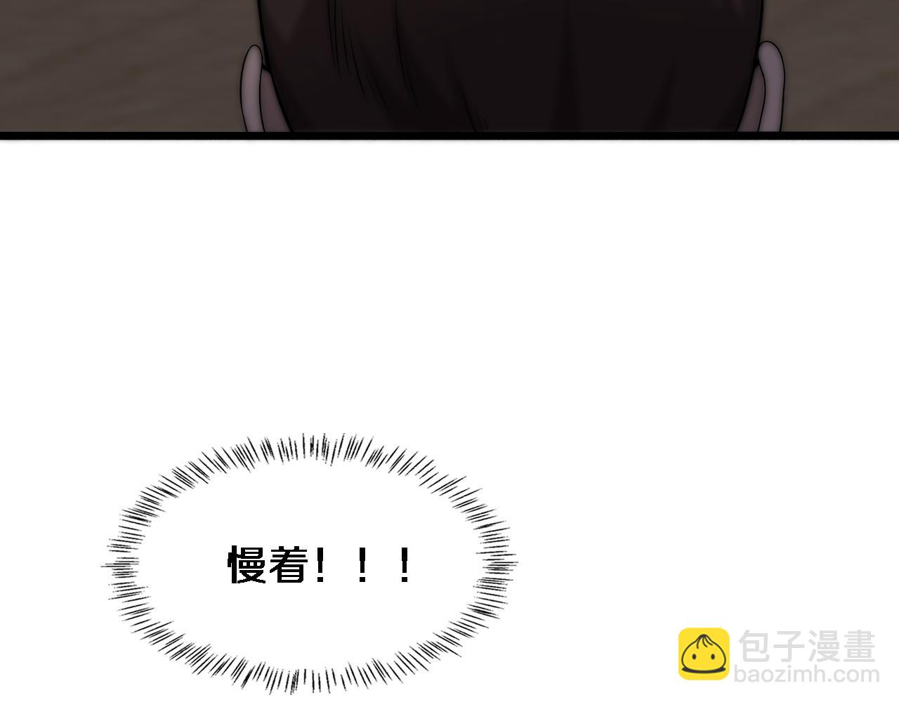 🍼大医凌然 第91话 该回去了 第46页