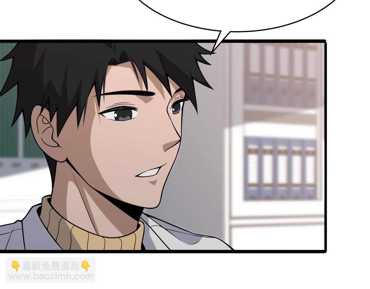 🍼大医凌然 第93话 都听凌医生的 第26页