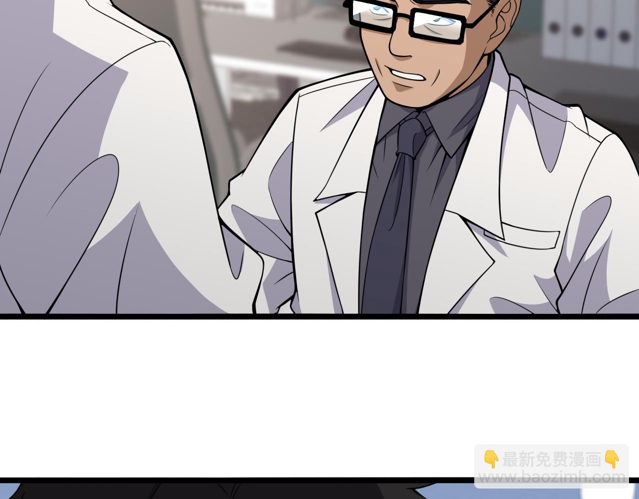 🍼大医凌然 第93话 都听凌医生的 第28页