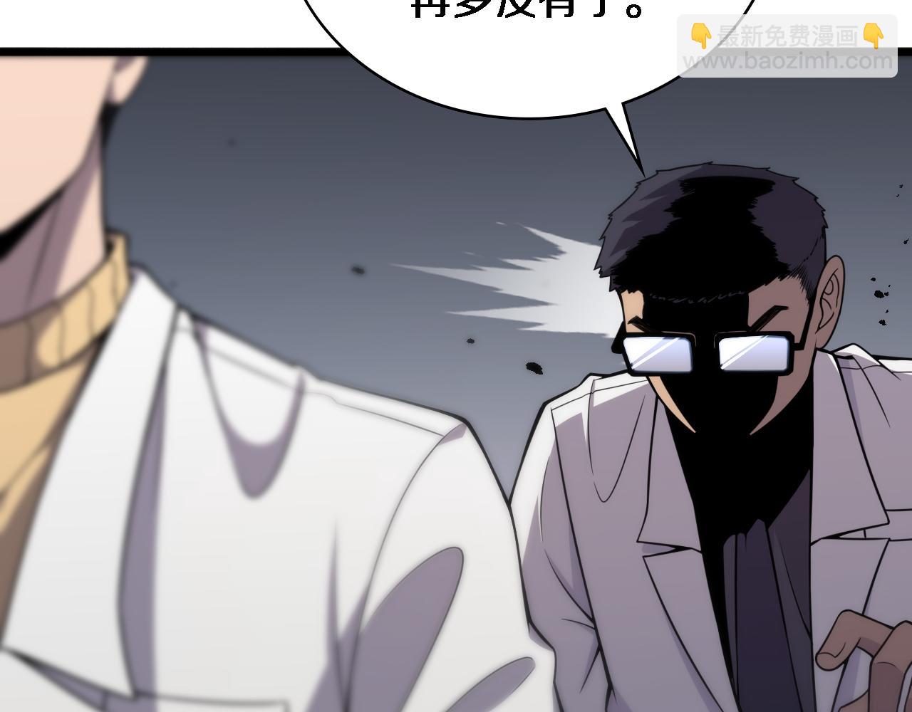 🍼大医凌然 第93话 都听凌医生的 第39页