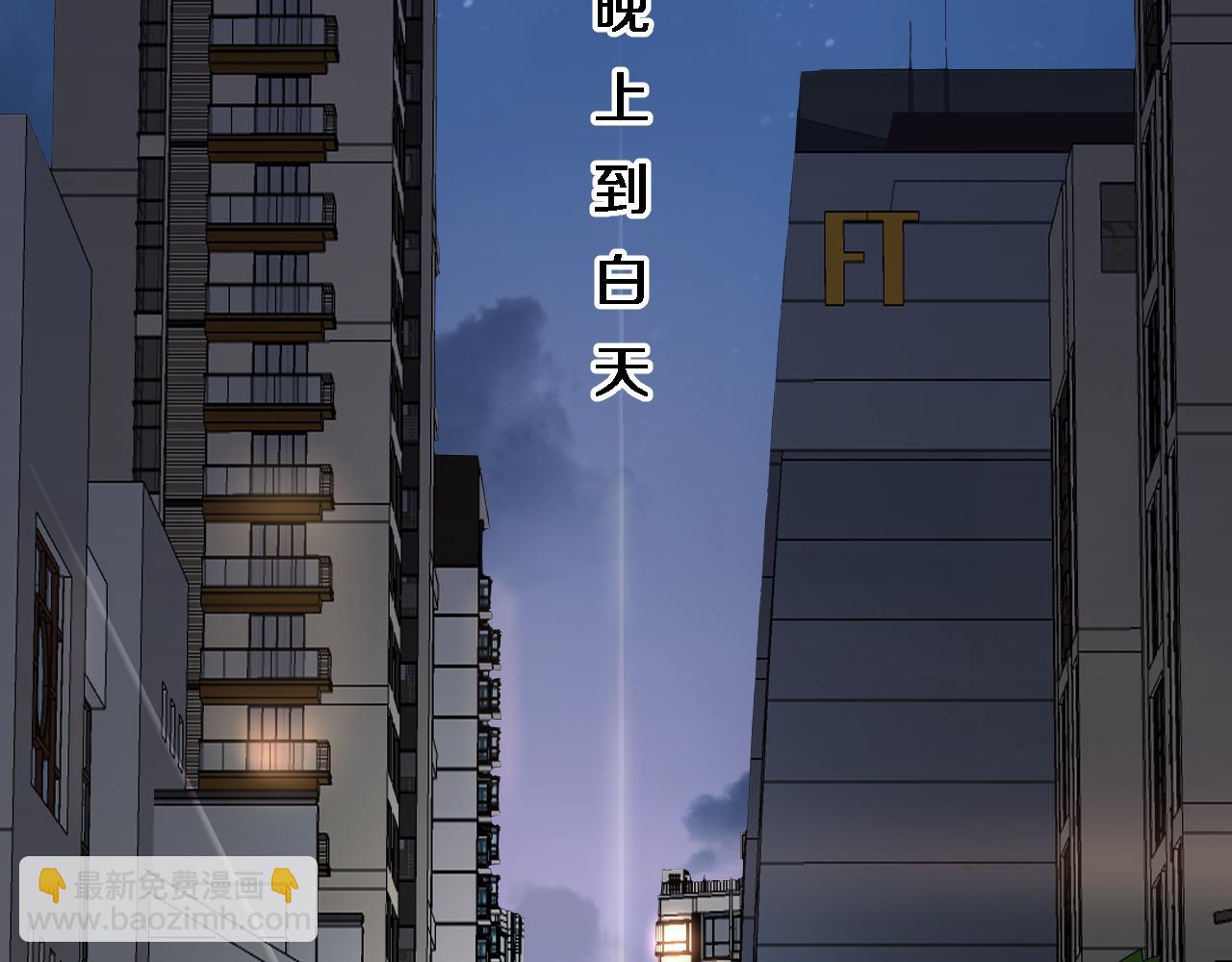 🍼大医凌然 第93话 都听凌医生的 第46页