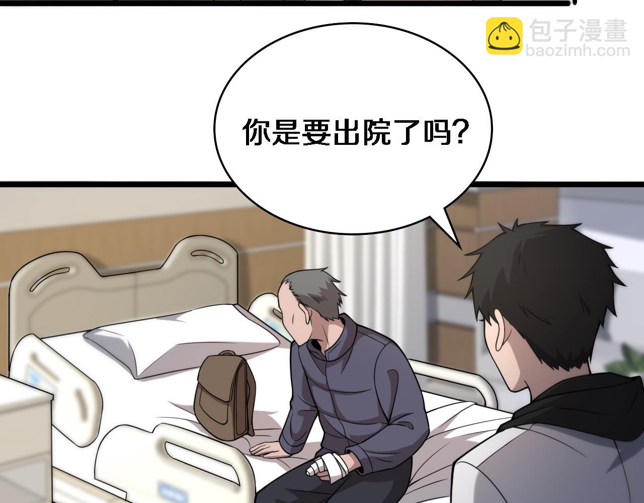 🍼大医凌然 第96话 车到山前必有路 第12页