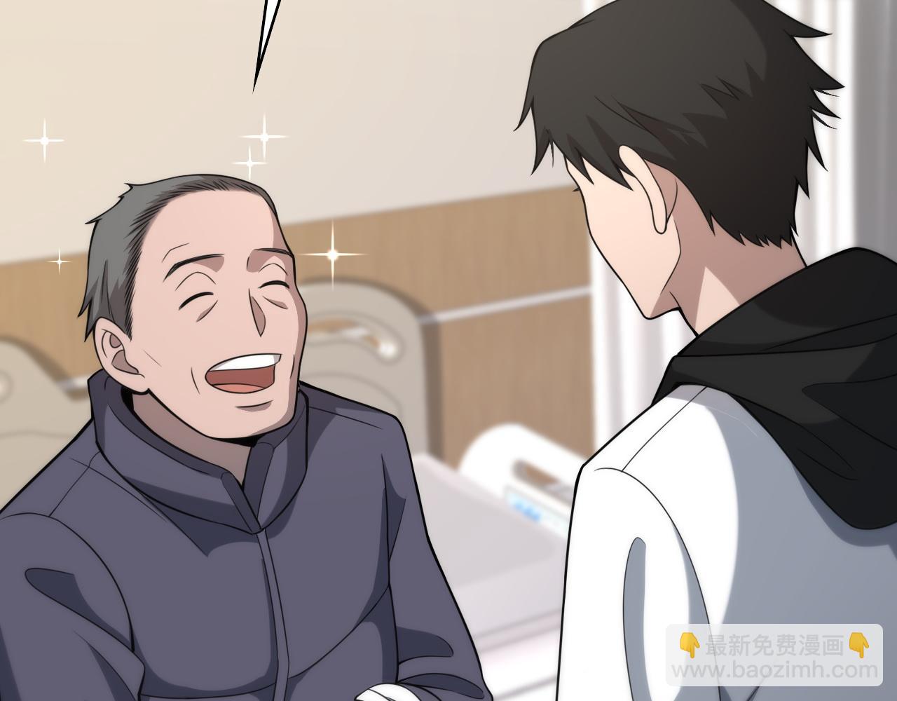 🍼大医凌然 第96话 车到山前必有路 第17页