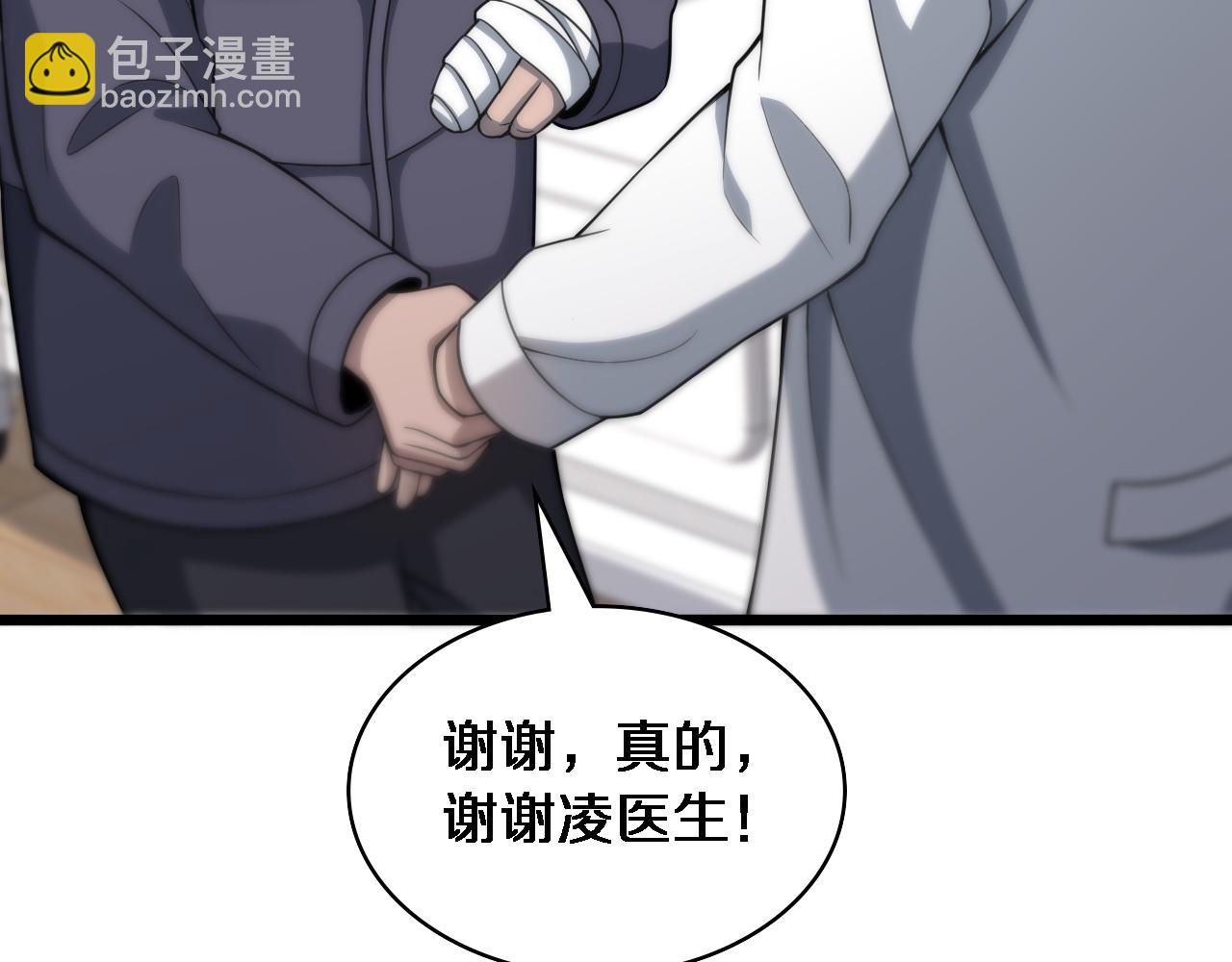 🍼大医凌然 第96话 车到山前必有路 第18页