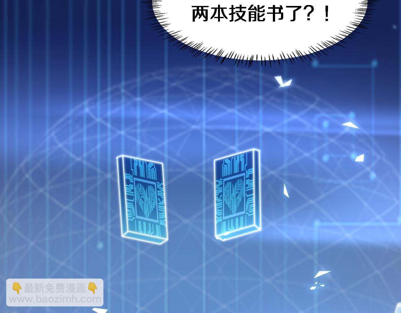 🍼大医凌然 第96话 车到山前必有路 第24页