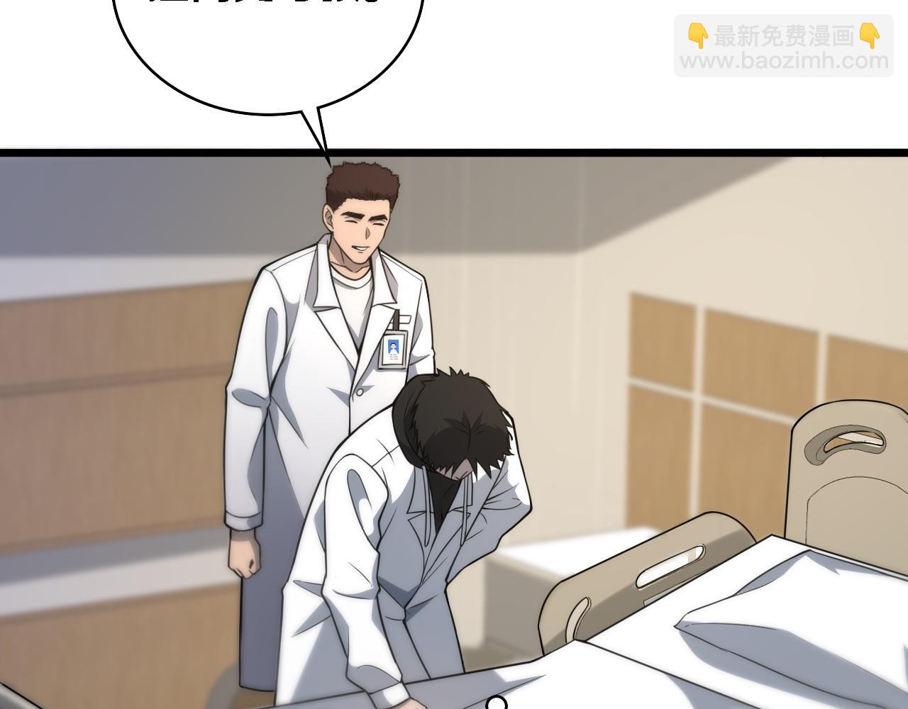 🍼大医凌然 第96话 车到山前必有路 第8页