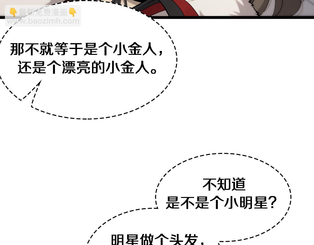 🍼大医凌然 第98话 我们的相遇 第13页