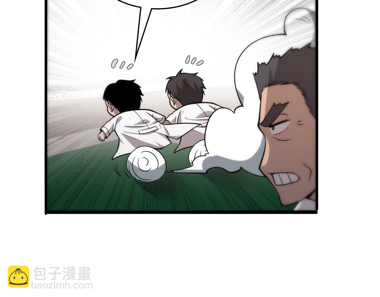 🍼大医凌然 第98话 我们的相遇 第20页