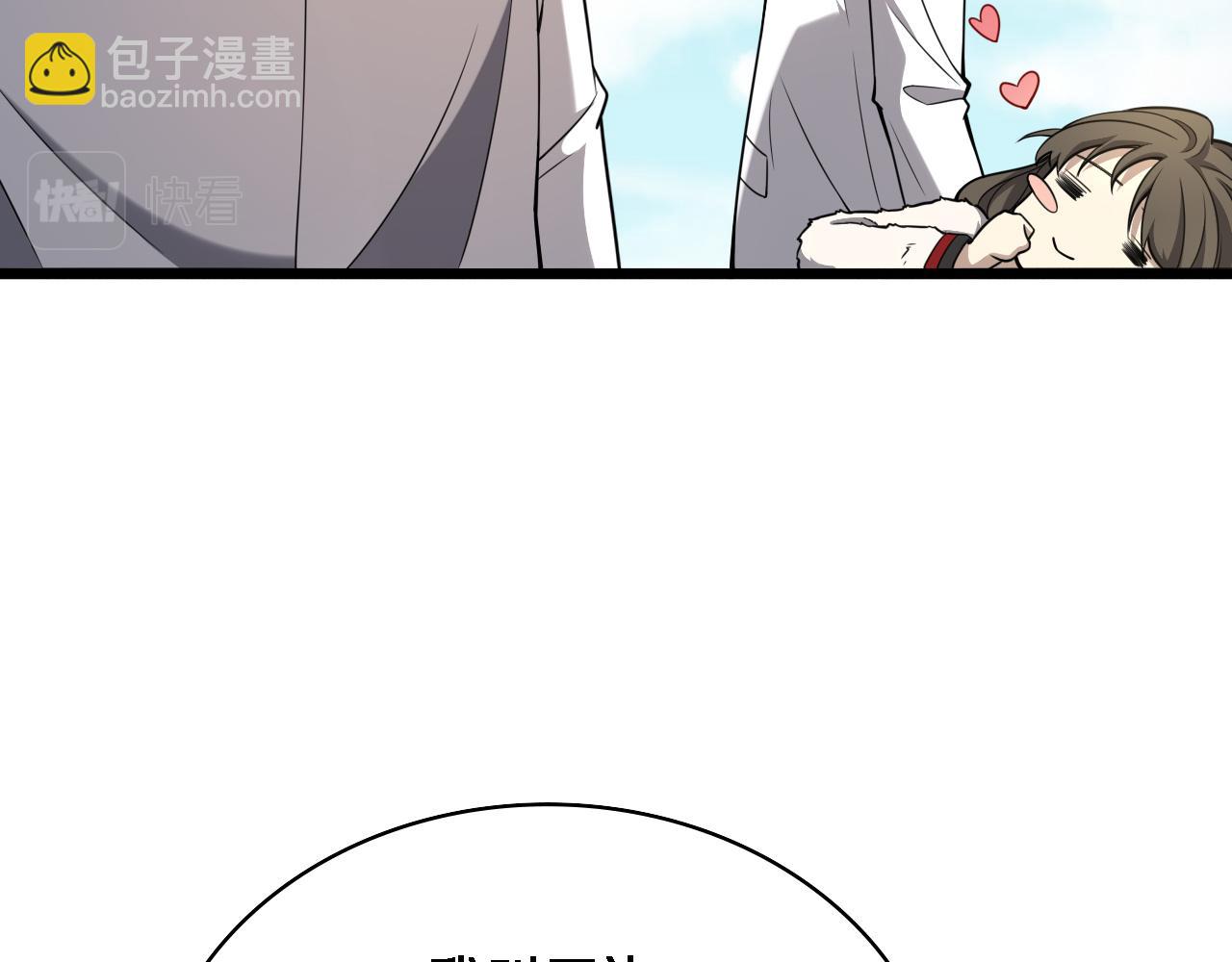 🍼大医凌然 第98话 我们的相遇 第44页