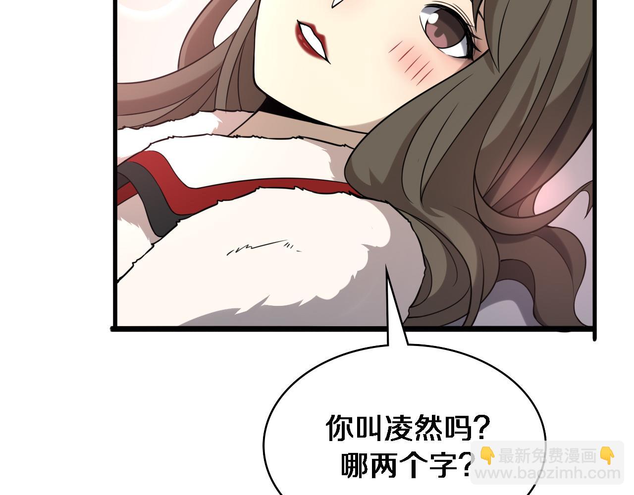 🍼大医凌然 第98话 我们的相遇 第46页