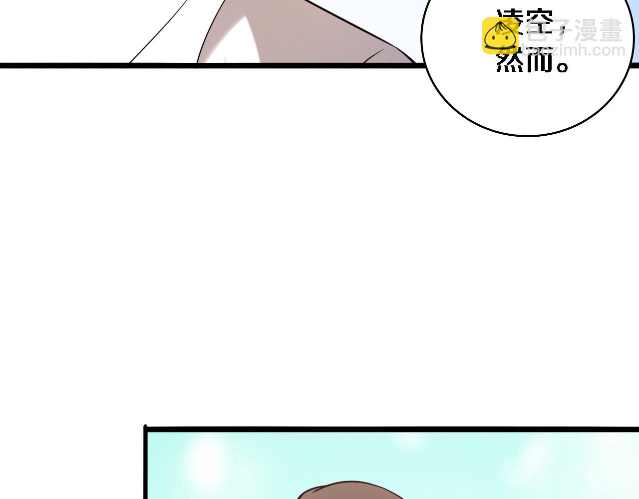 🍼大医凌然 第98话 我们的相遇 第48页