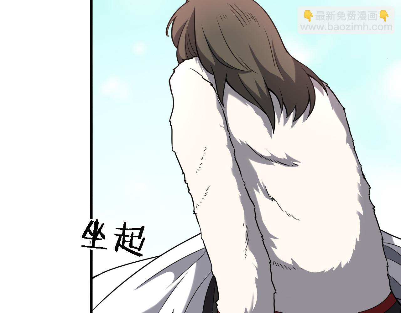 🍼大医凌然 第98话 我们的相遇 第49页