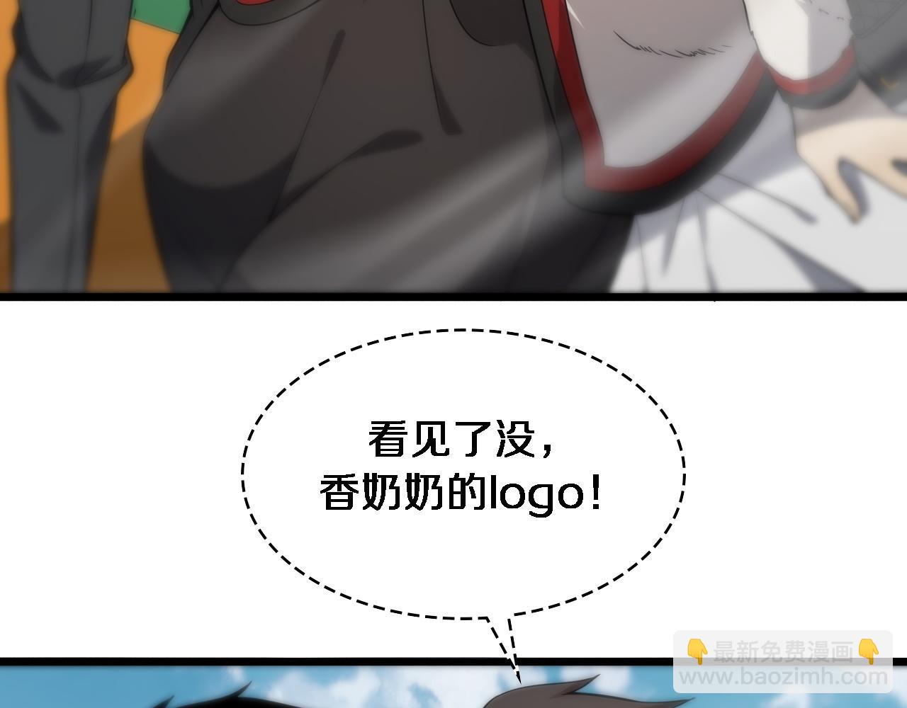 🍼大医凌然 第98话 我们的相遇 第8页