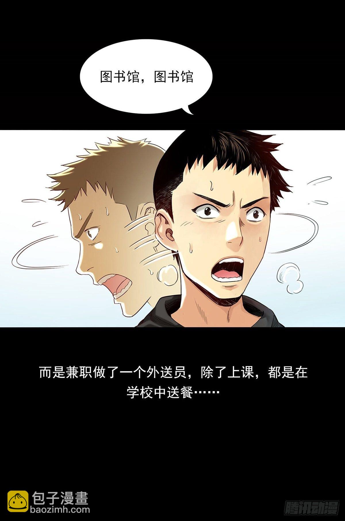 新世界(1/3)-第1话