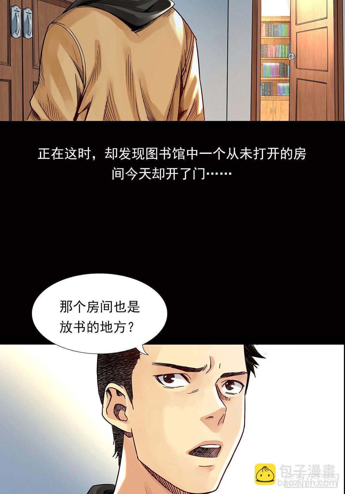 新世界(1/3)-第1话