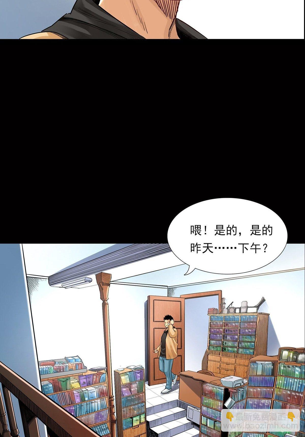 新世界(1/3)-第1话