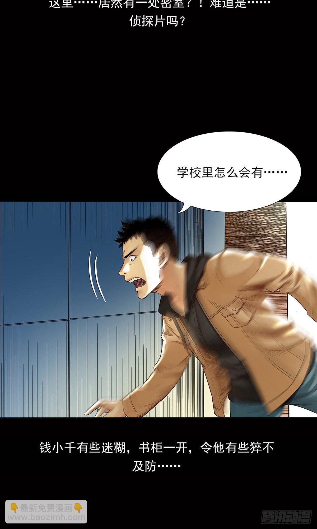 新世界(1/3)-第1话