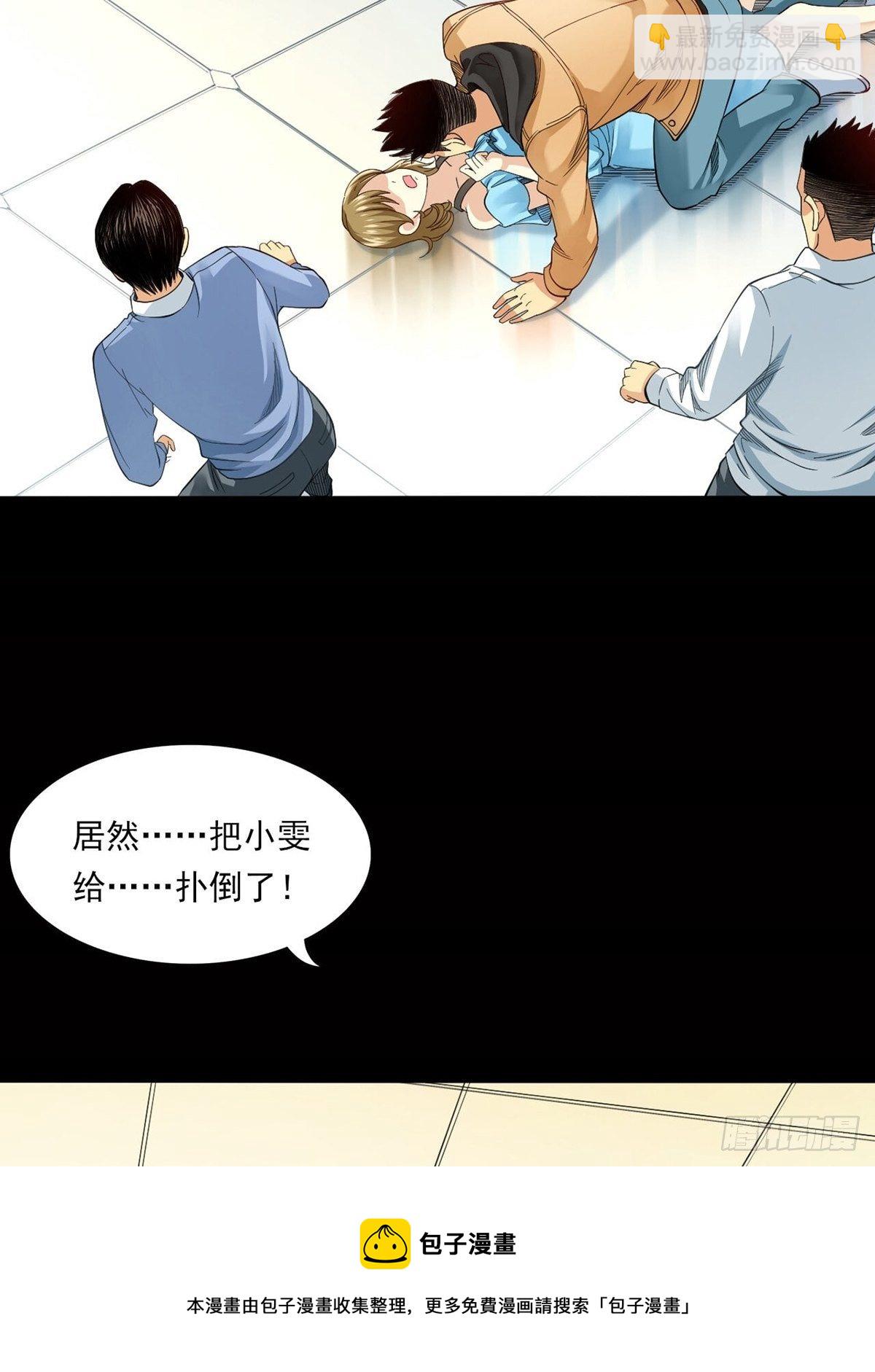 新世界(1/3)-第1话