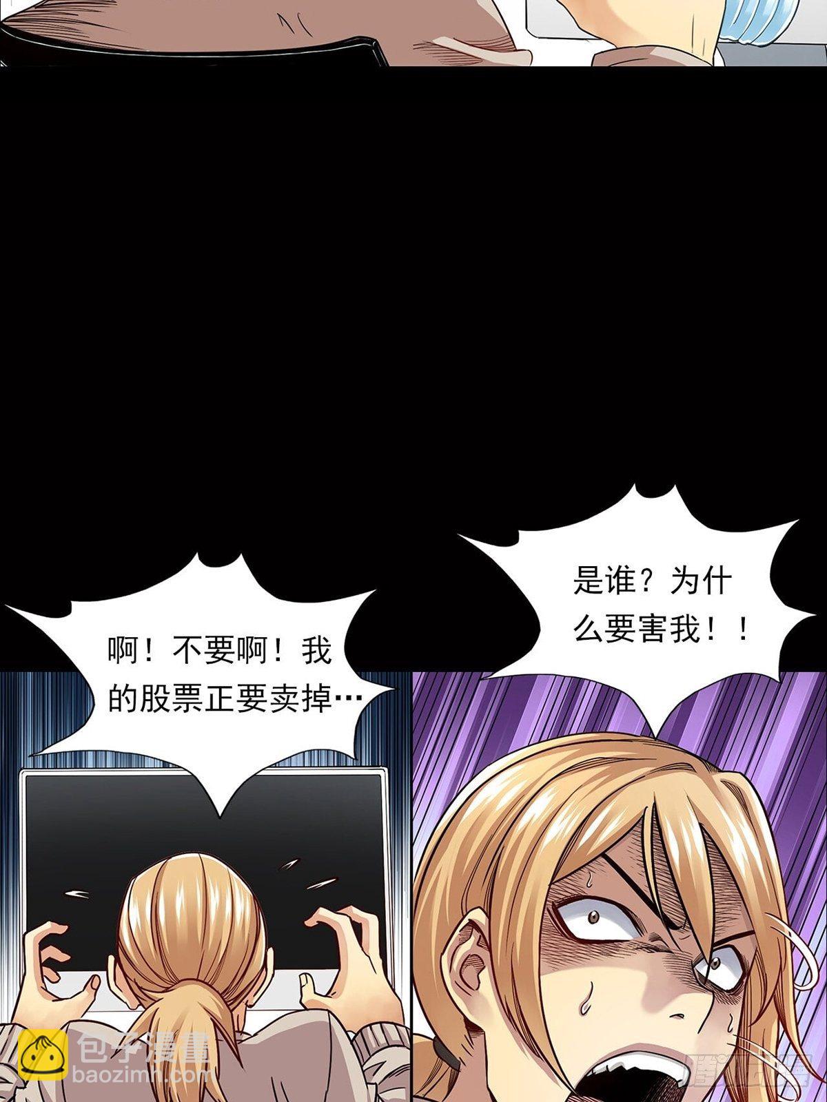 新世界(1/3)-第1话
