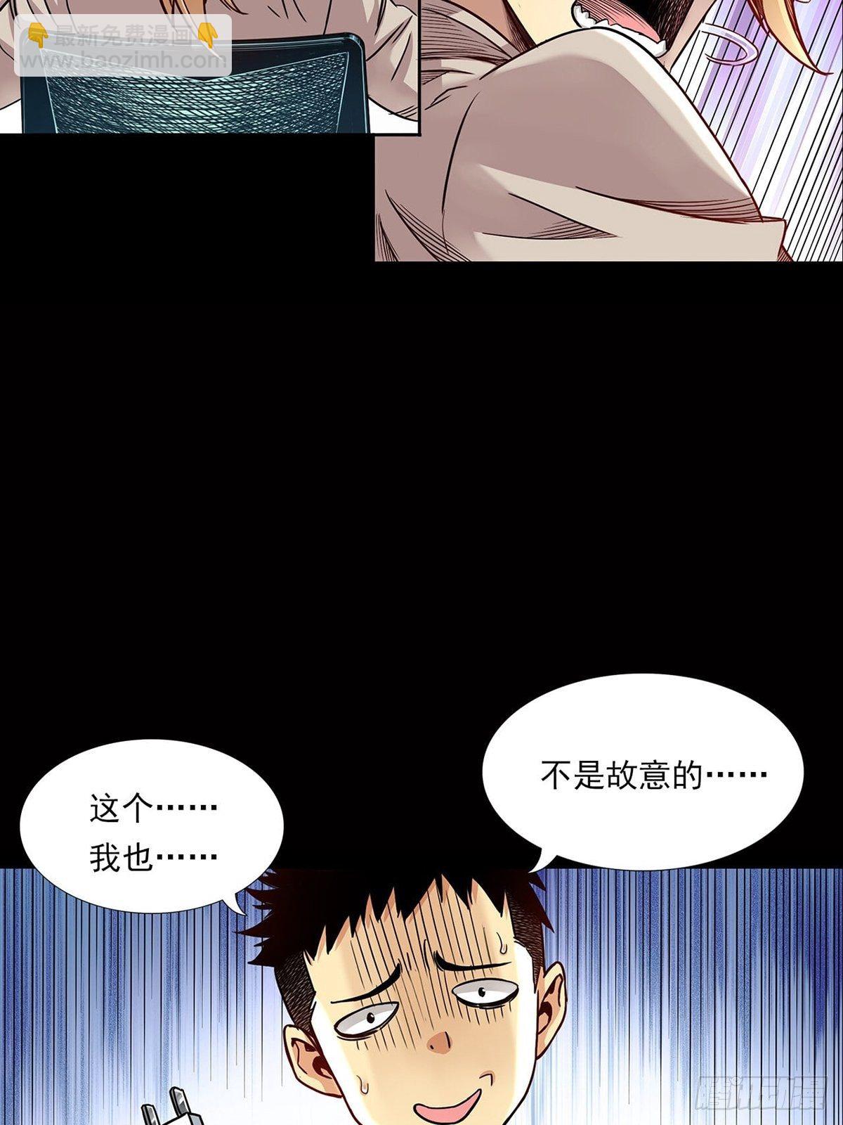 新世界(1/3)-第1话
