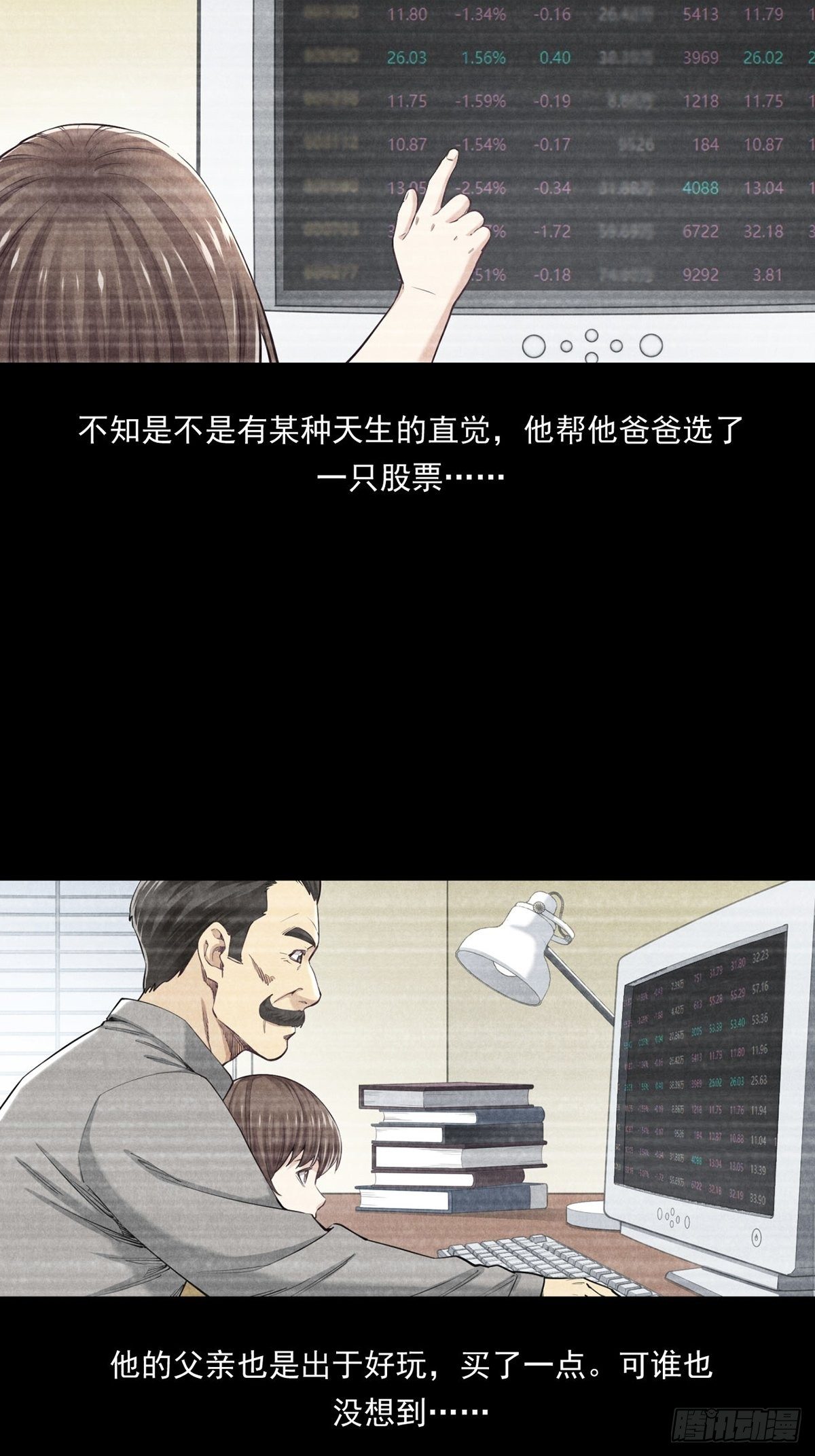 是比赛当然要赢-第15话