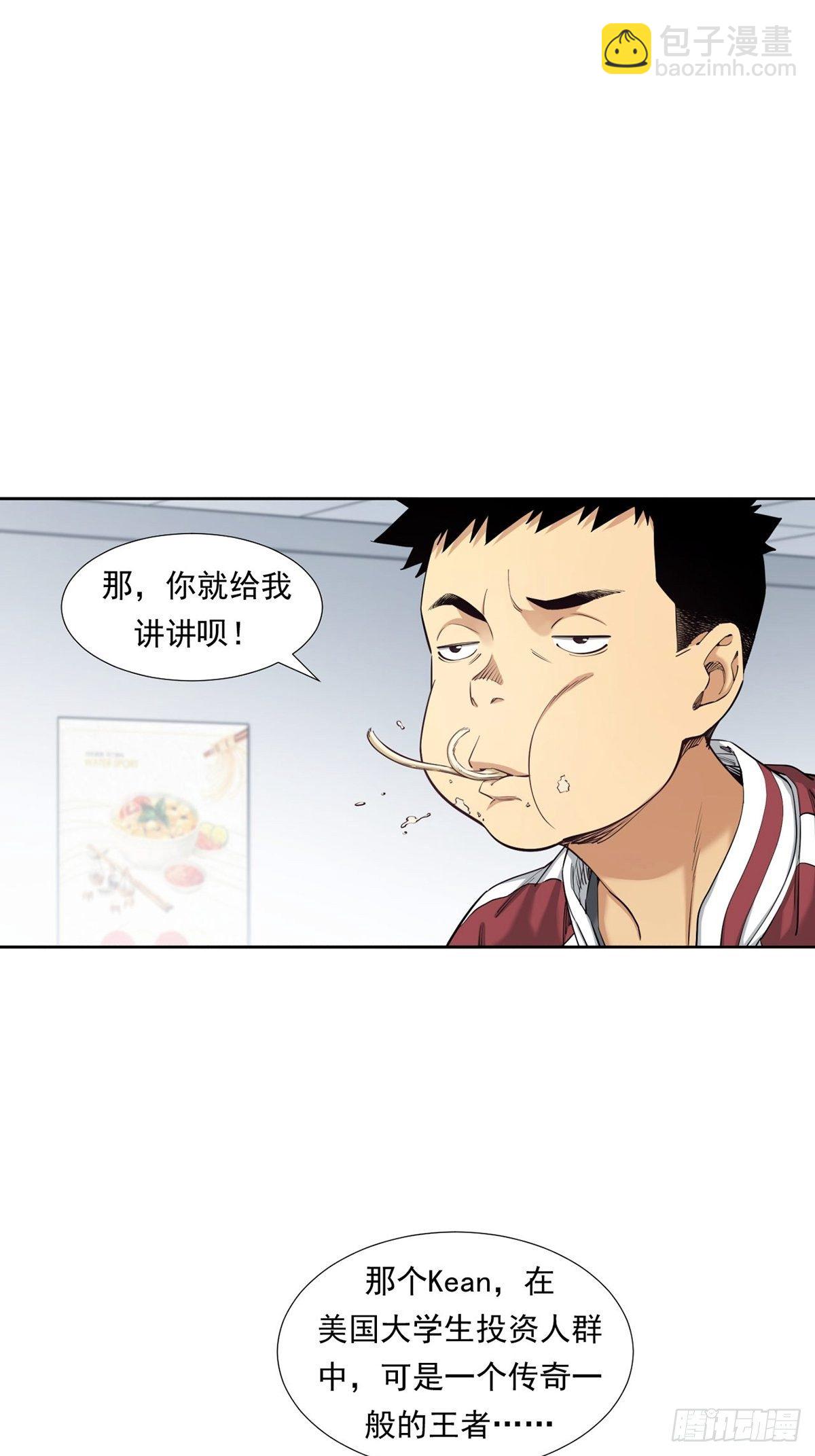 是比赛当然要赢-第15话