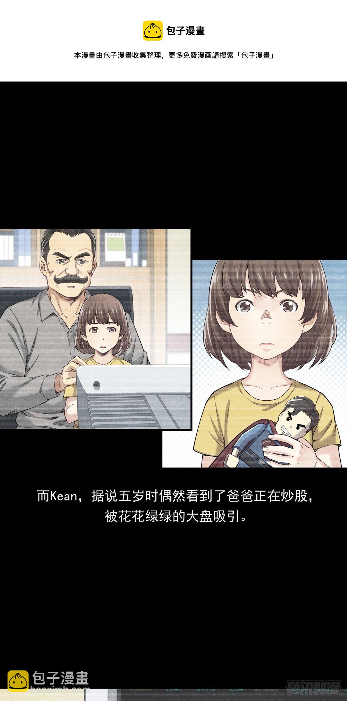 是比赛当然要赢-第15话