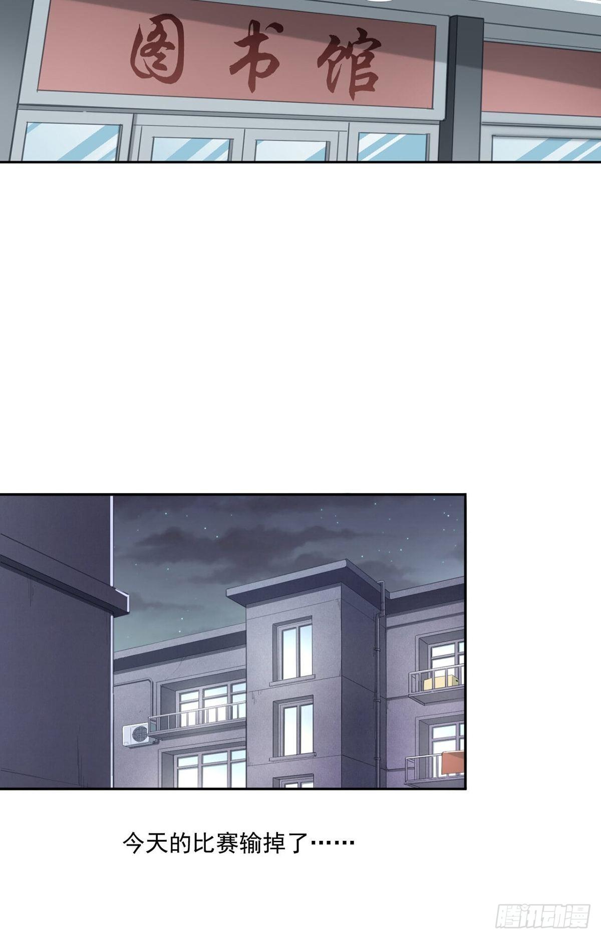超出常规的期货(1/2)-第19话