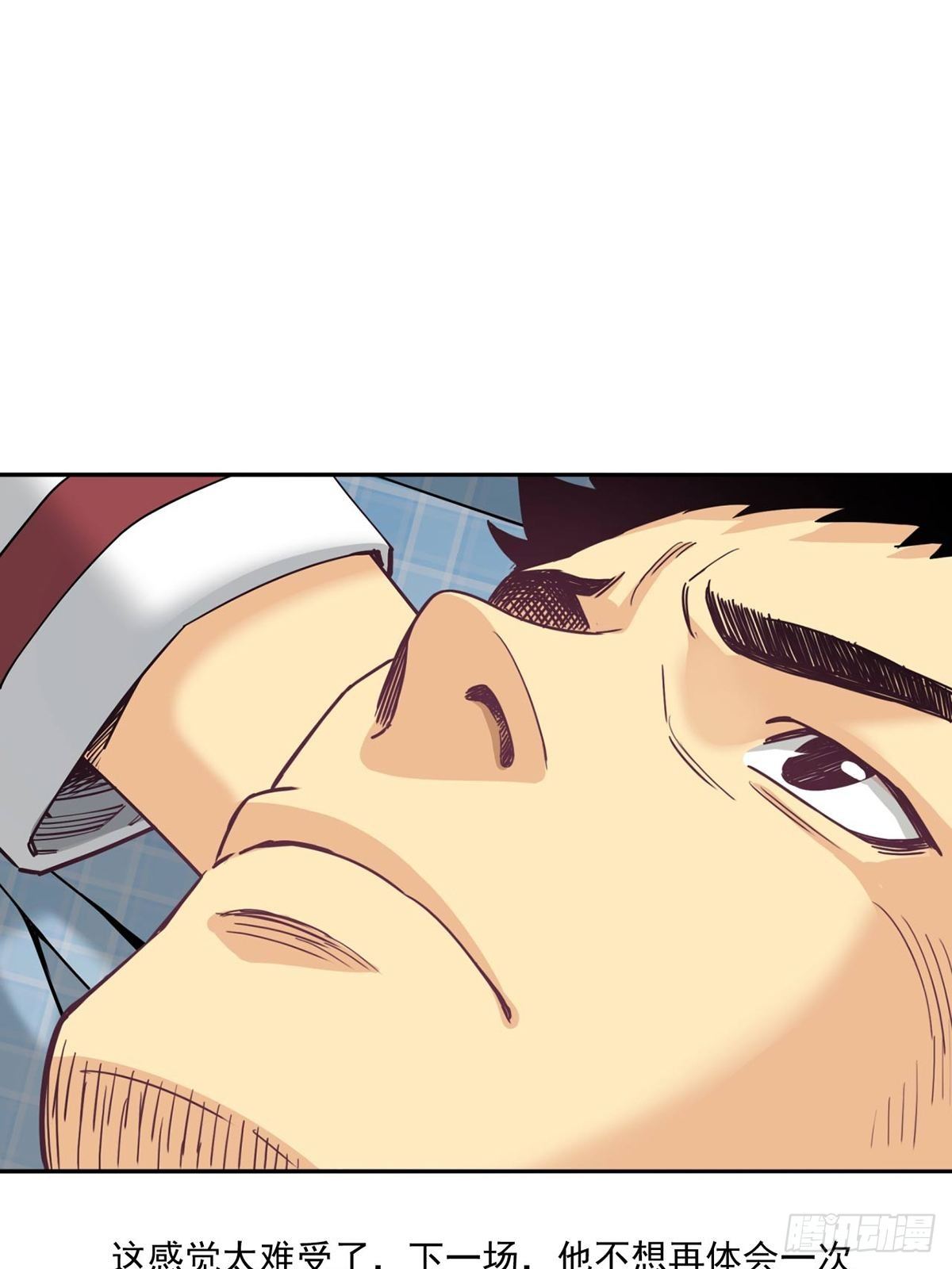 超出常规的期货(1/2)-第19话
