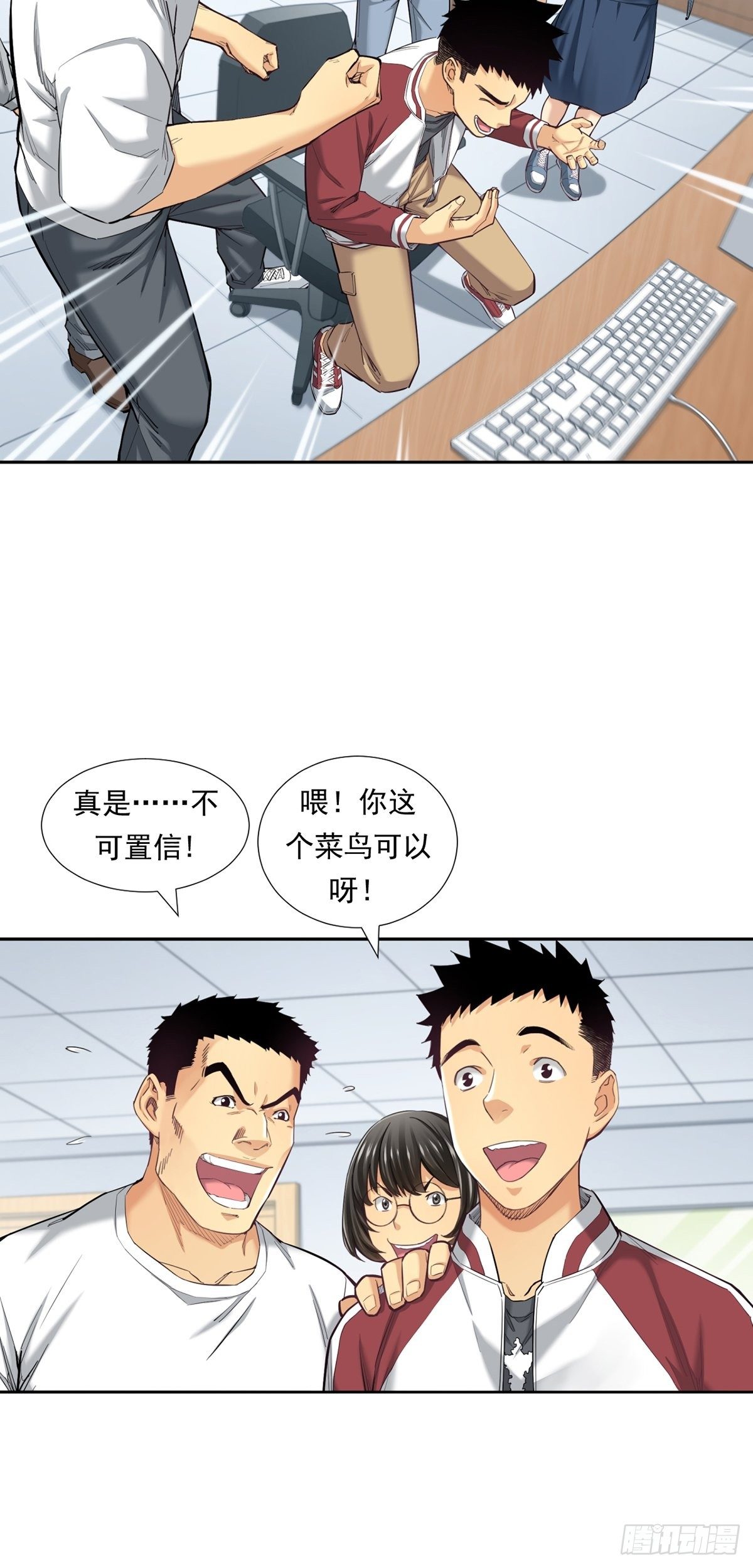 理性成就天才-第21话