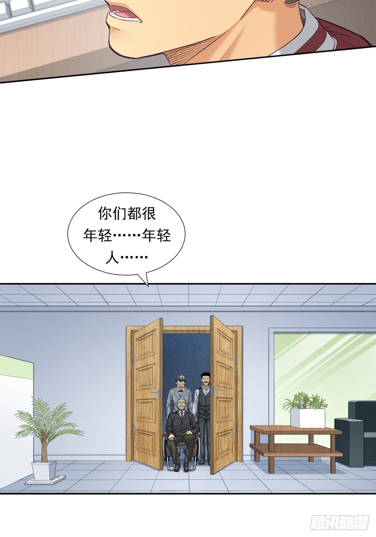 理性成就天才-第21话