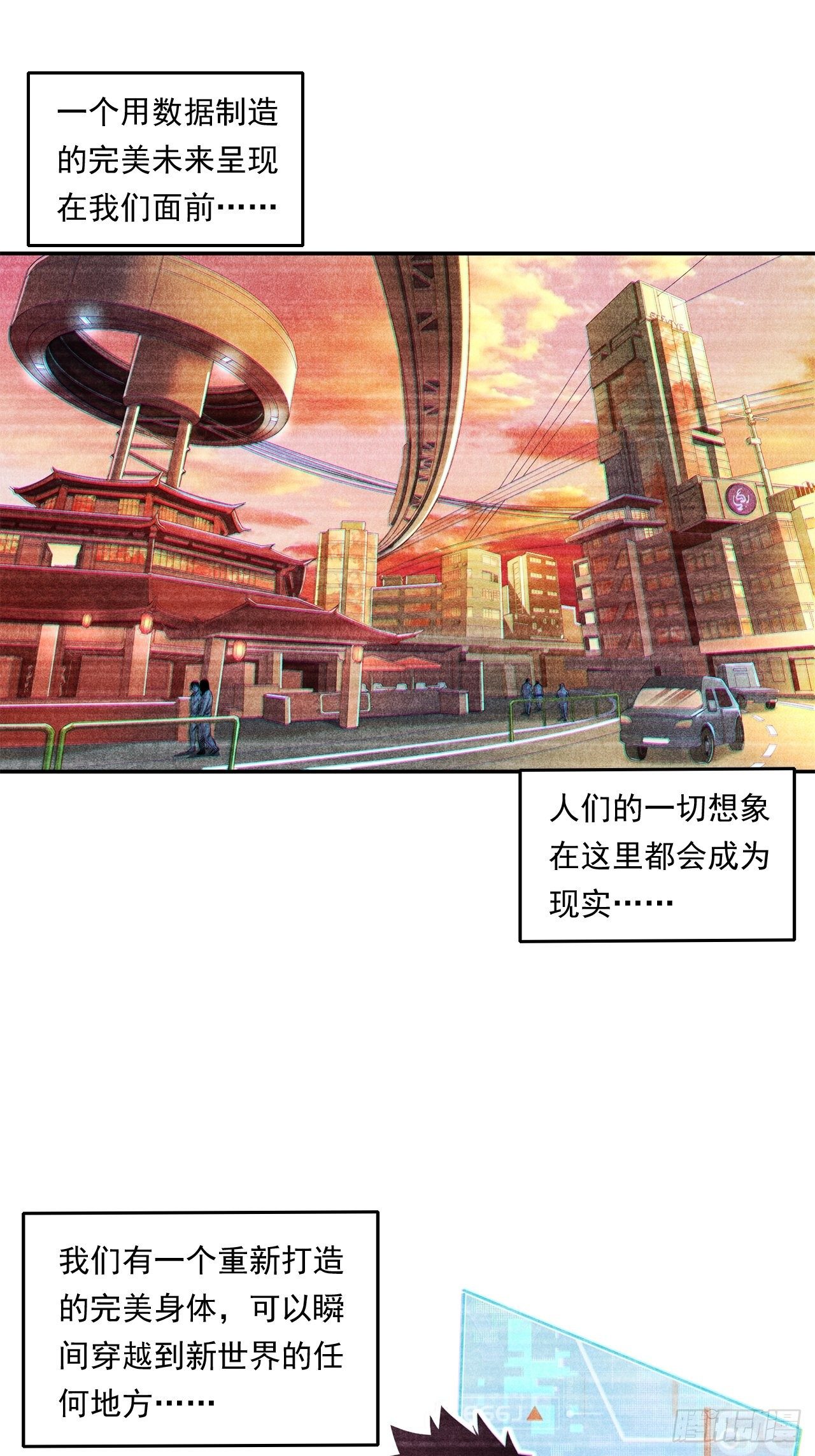 前辈-第31话