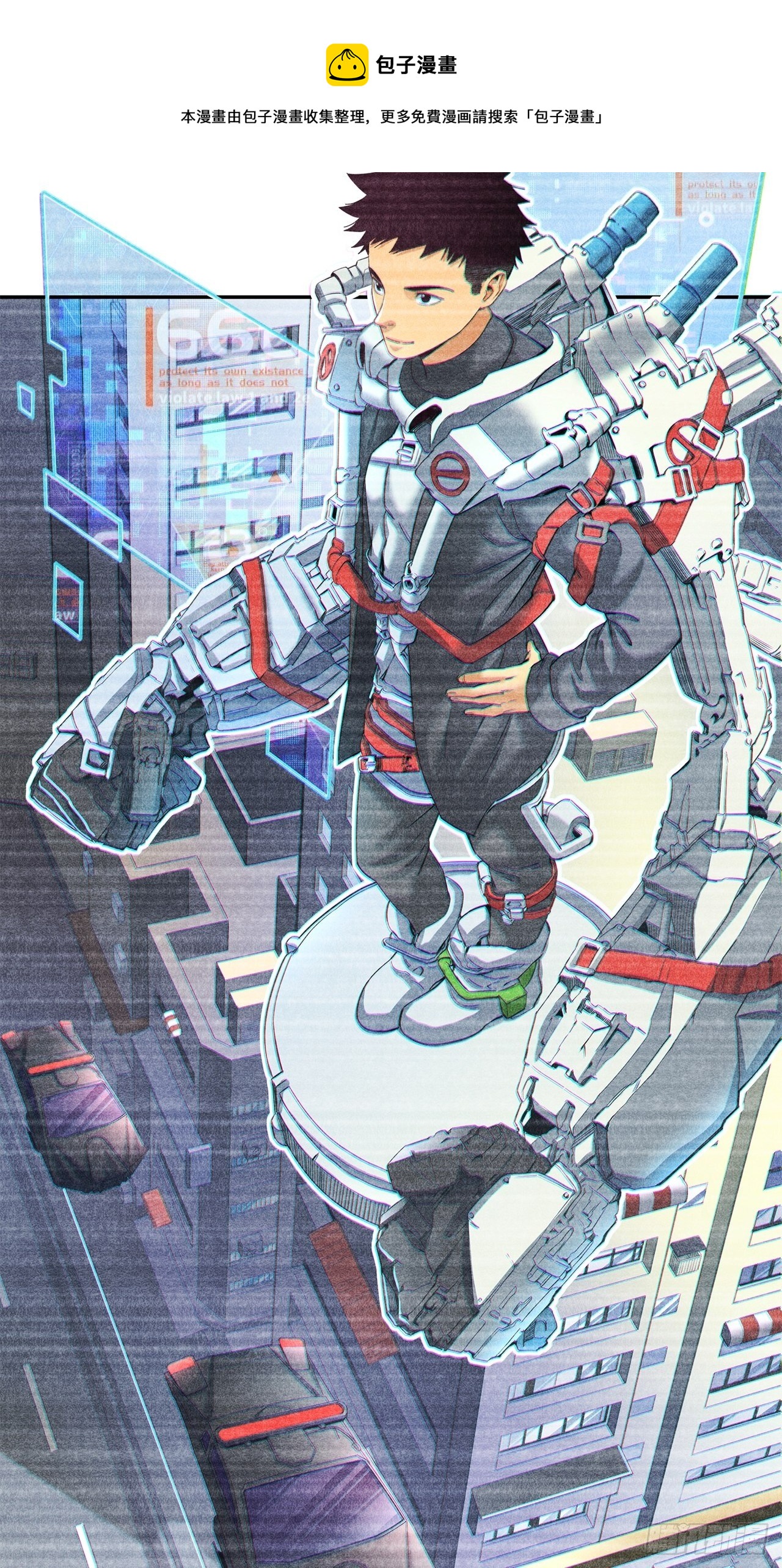 前辈-第31话