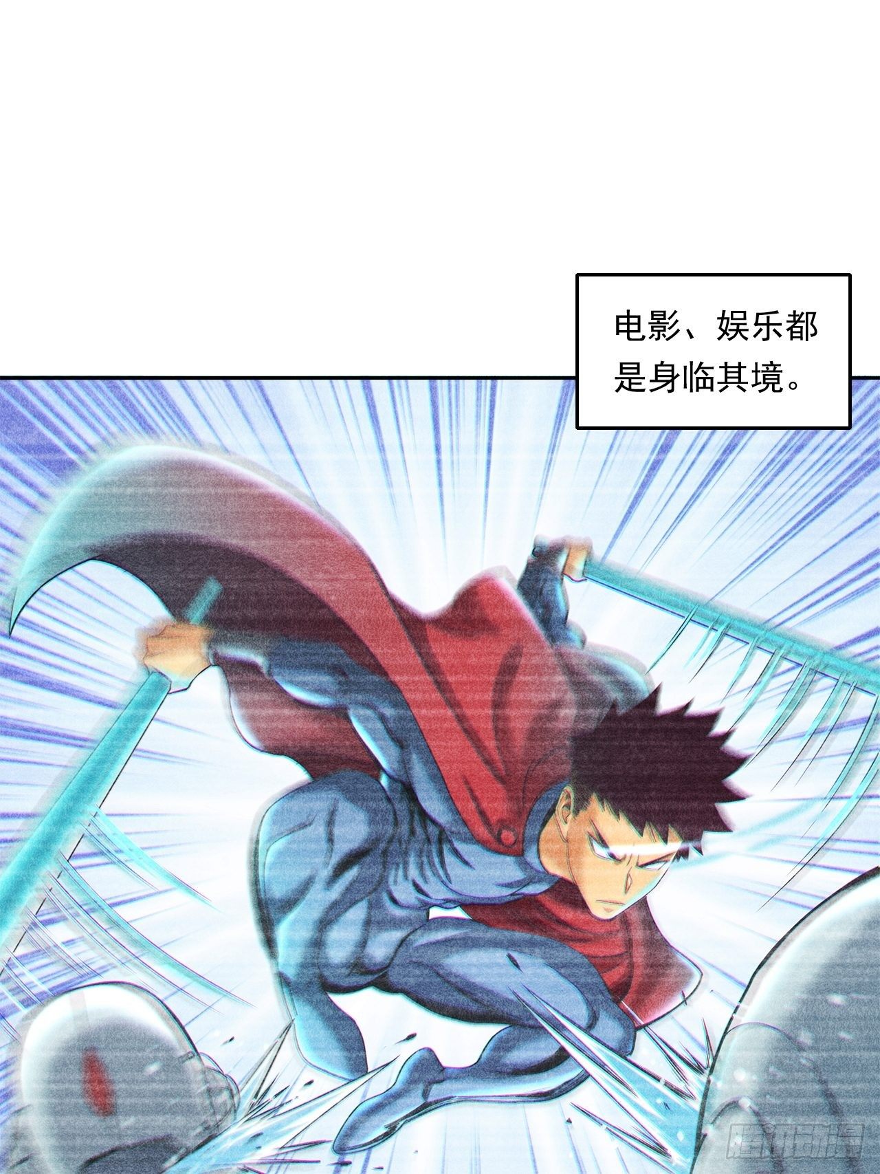 前辈-第31话