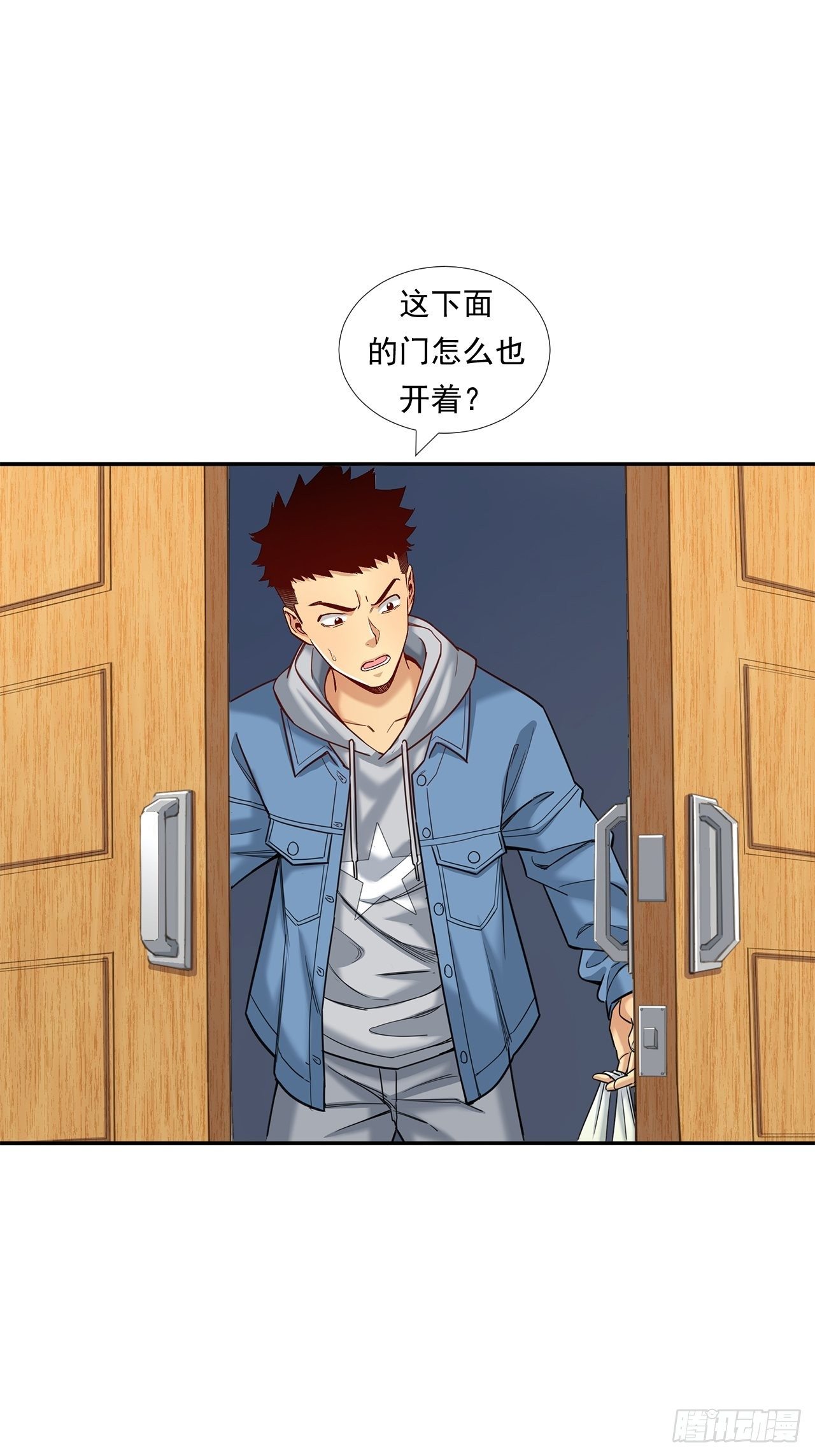 前辈-第31话