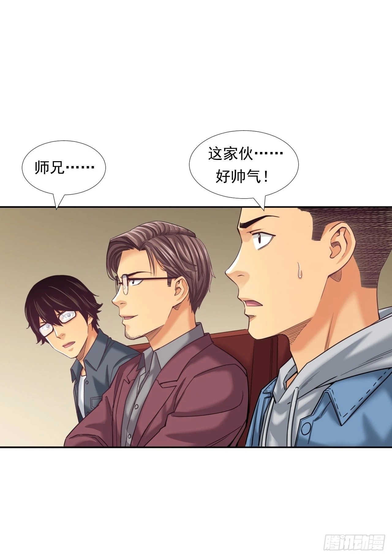是风险，也是投资(1/2)-第33话