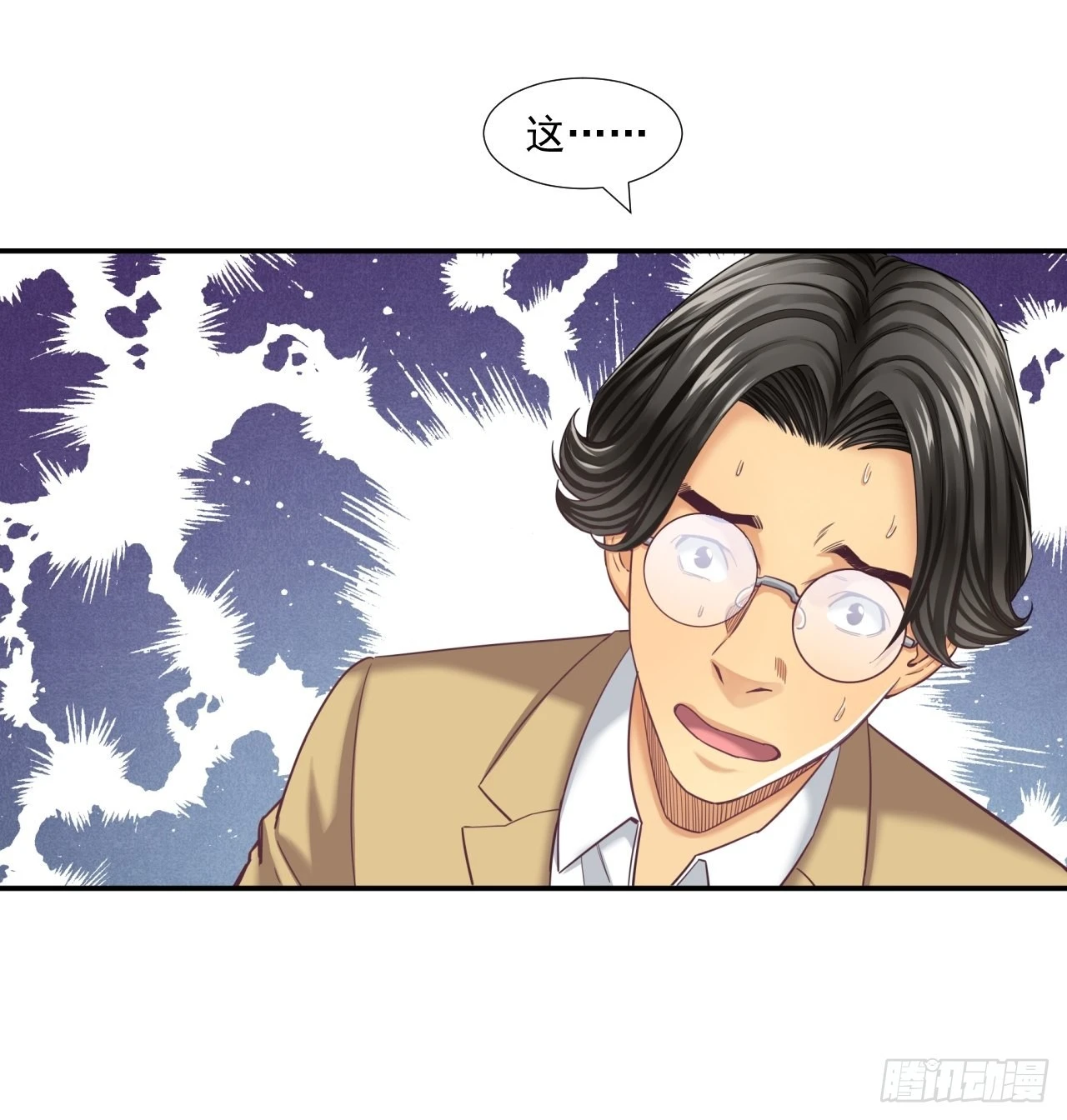 接受挑战吧，创业者！-第39话