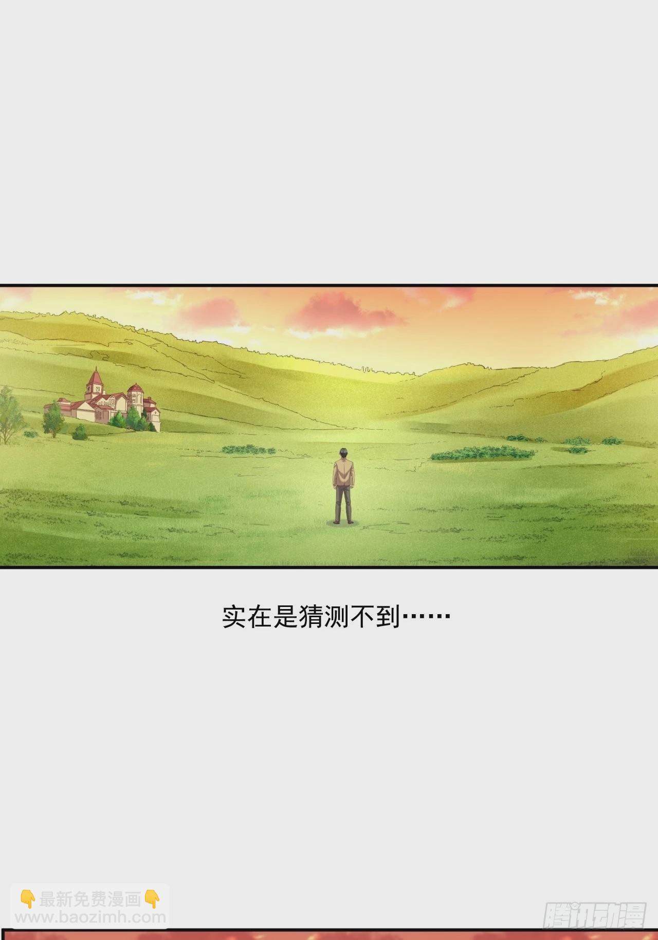 接受挑战吧，创业者！-第39话