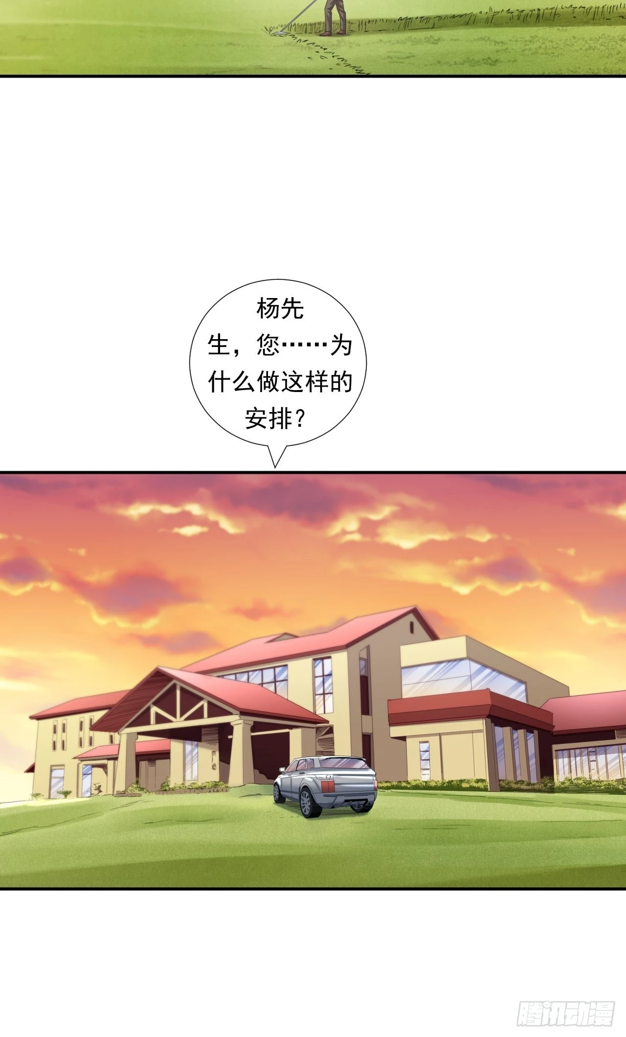 接受挑战吧，创业者！-第39话