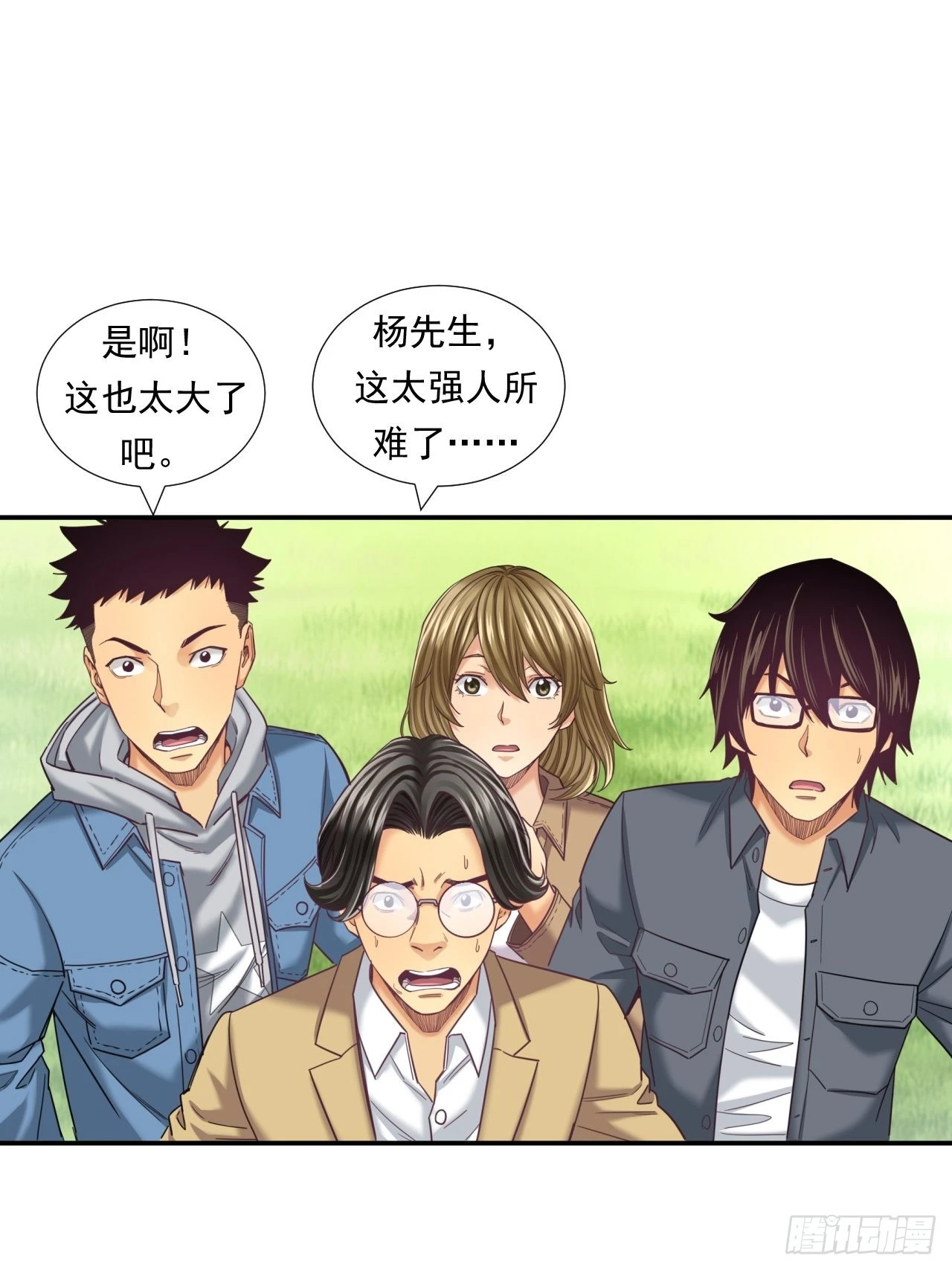 接受挑战吧，创业者！-第39话