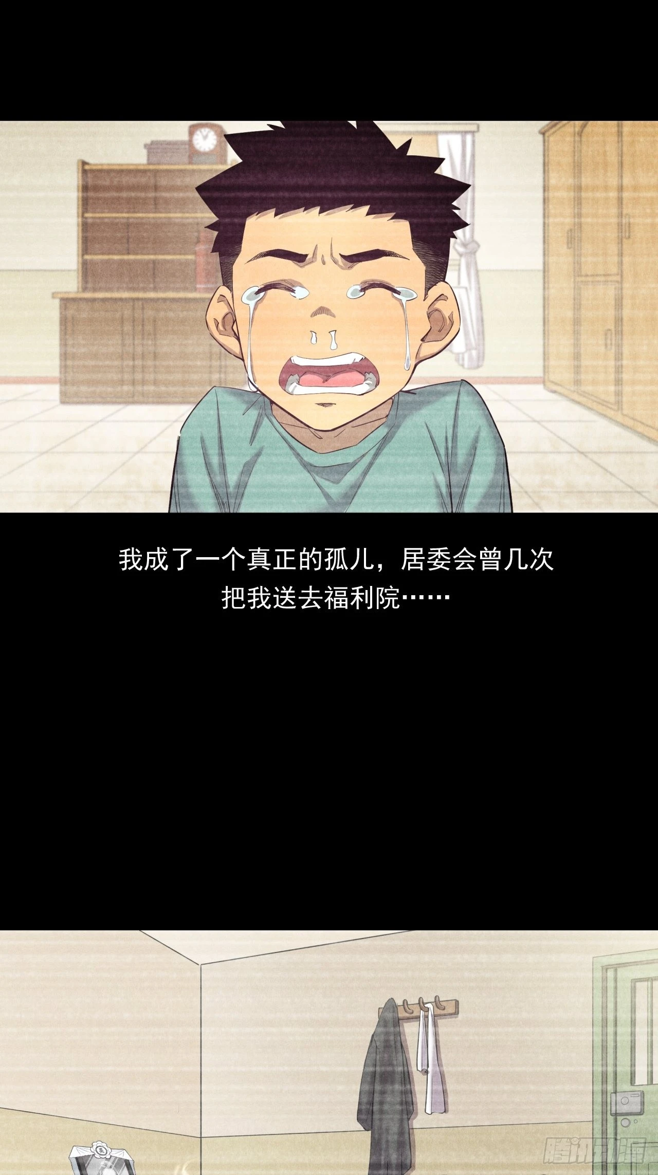 我是钱小千-第41话