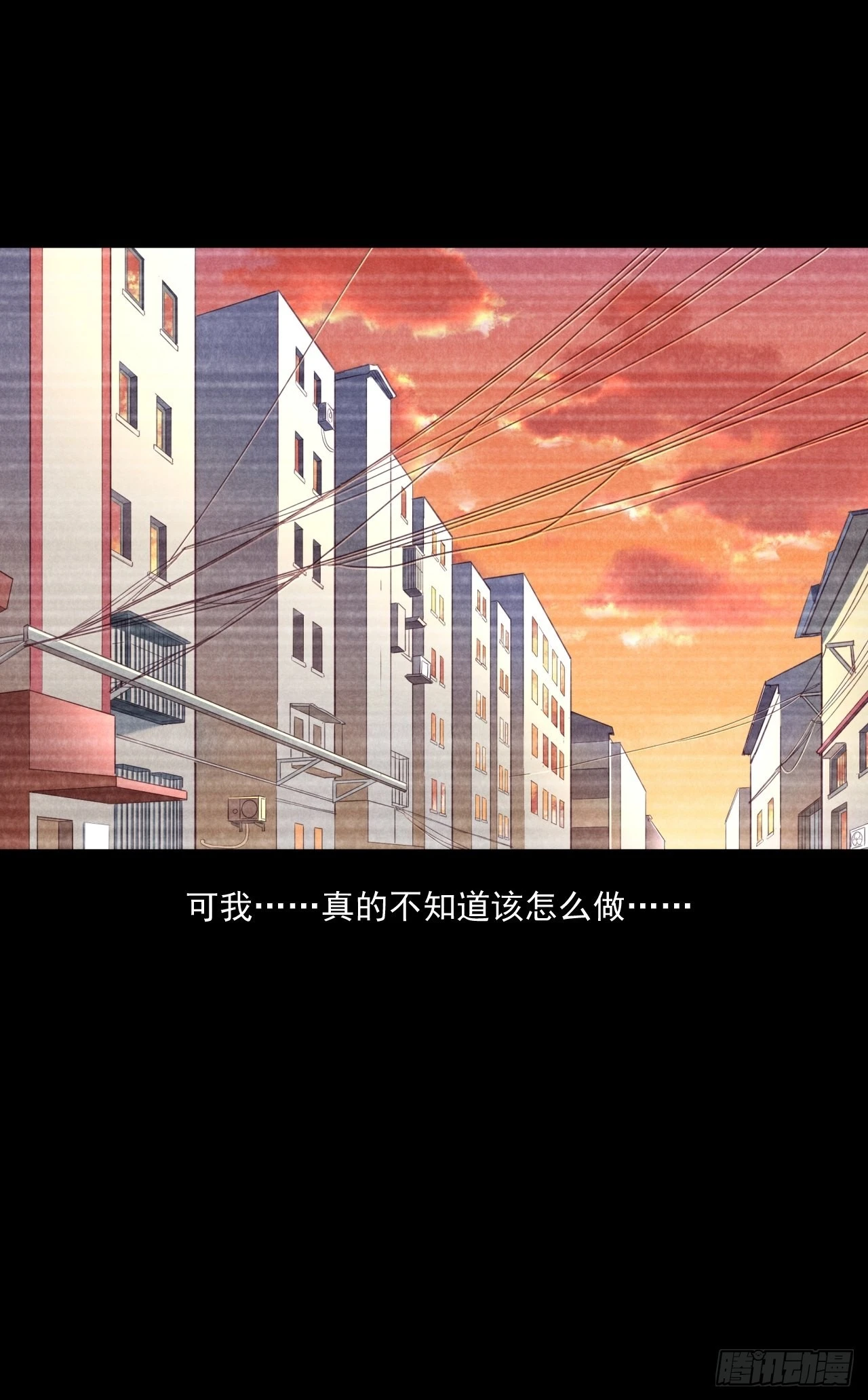 我是钱小千-第41话
