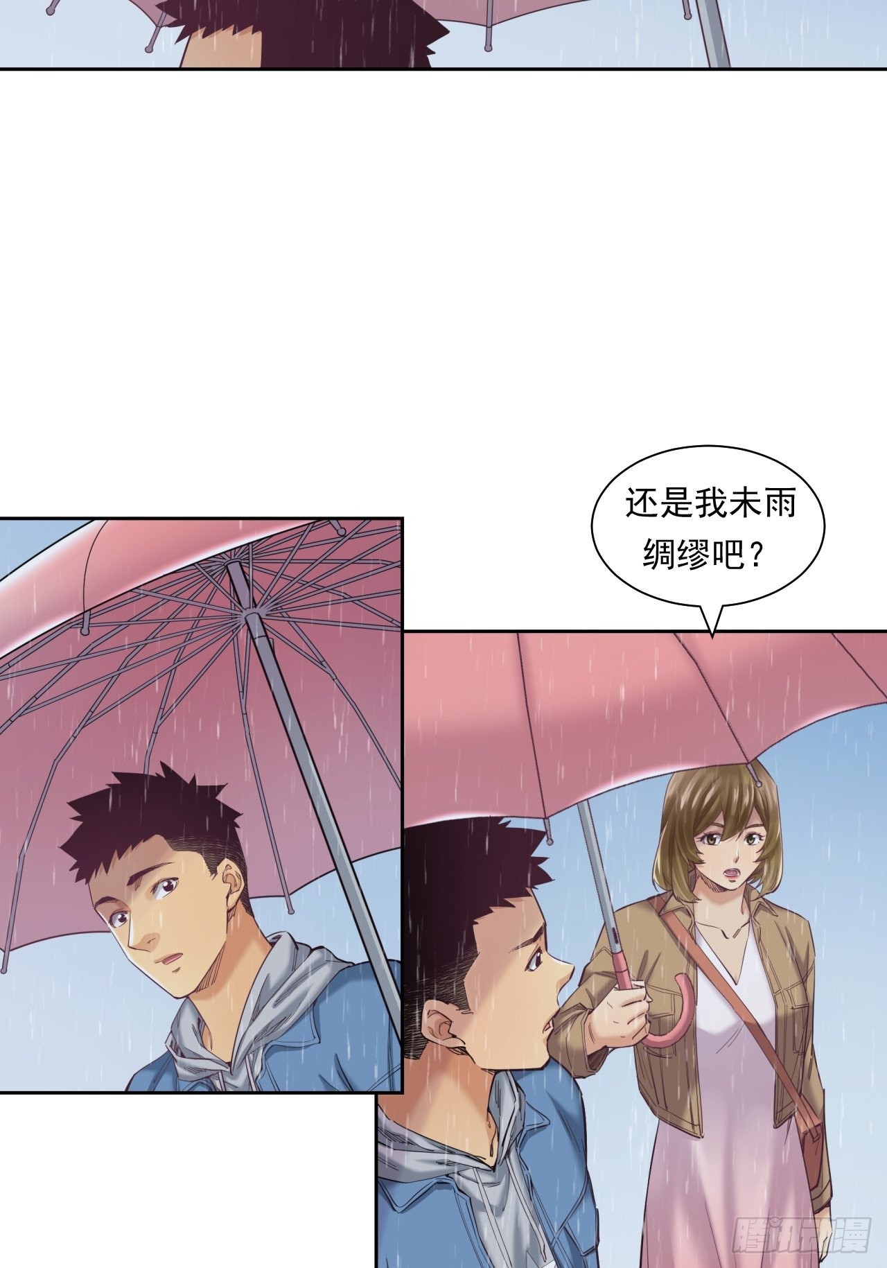 来吃肉吧！-第43话