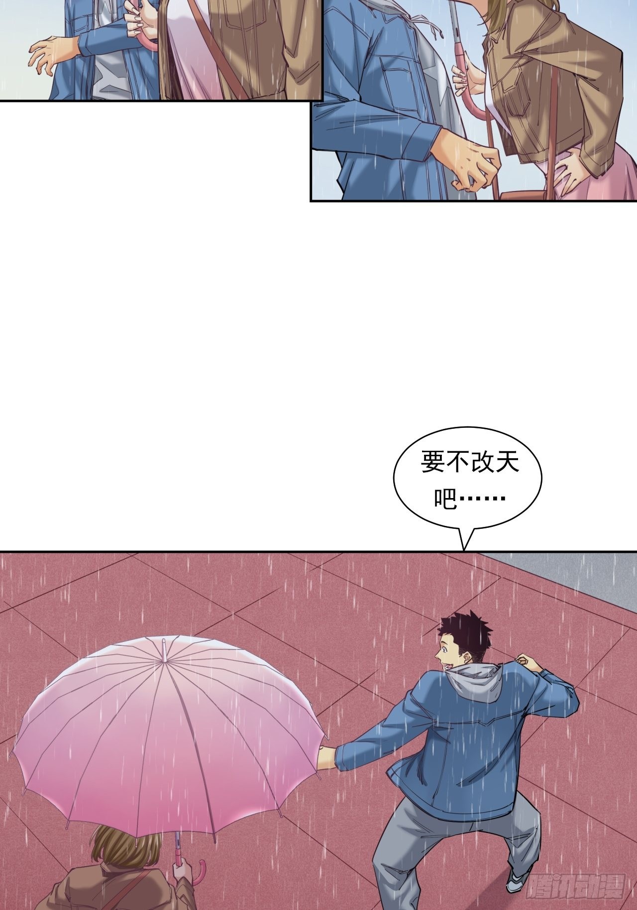 来吃肉吧！-第43话